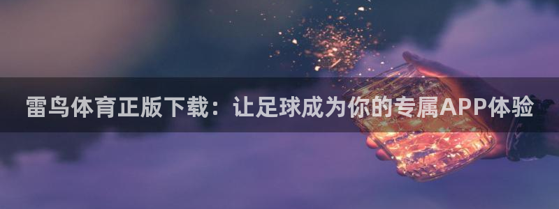 杏悦23平台登录注册