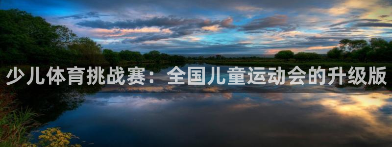 杏悦24平台注册