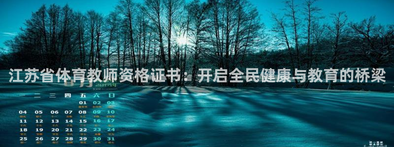 杏悦2体育注册