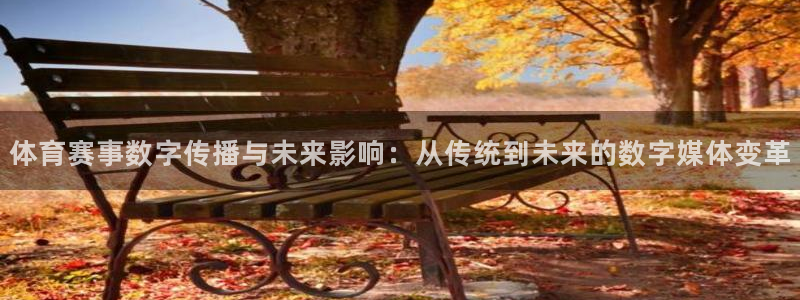 杏悦22官网