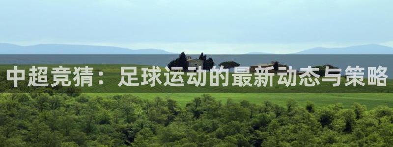 杏悦2包怎么样