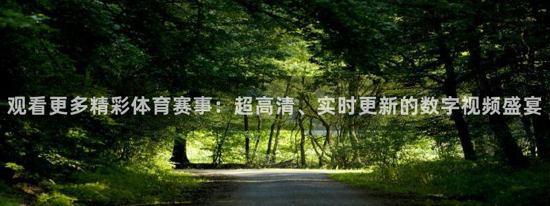 杏悦24官网