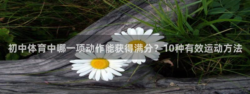 杏悦2体育合法嘛