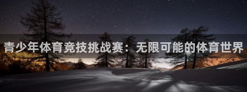 杏悦2体育凯捷平台注册