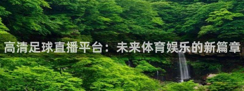 杏悦2平台登录